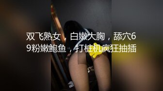 “淇淇”《性感腰臀线的诱惑》神级美少女-三点全露全见