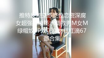 KTV坐台小姐被洋屌老外迷药灌倒带回寓所不戴套干小嫩穴