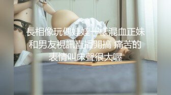 国中中学生偷情，小小年纪就学吃男同学的鸡巴啦，文艺的女孩实在太甜了，让我思念起中学时代！