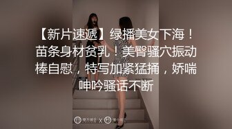  清纯娇小细长美腿妹子和面具男激情啪啪，骑乘翘起双腿打桩机猛操