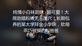 12/2最新 镜头第一视角双马尾眼镜妹子黑丝道具插穴表情高潮VIP1196