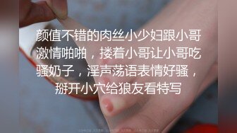 【家庭网络摄像头破解偸拍】合集私密生活大揭密带孩子的宝妈脱光与网友视频隔空啪啪啪