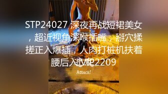 我开着拖拉机两小伙4P激情啪啪，穿上情趣装揉捏奶子，一人一个舔奶调情，正入抽插猛操被发现