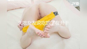 撞击老婆的大屁股