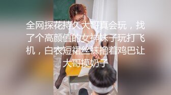  骚货美女 一天不操逼逼就难受 逼紧水又多 被无套输出 表情舒坦