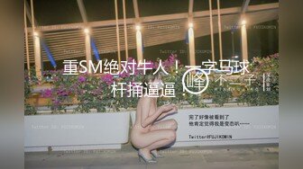 【本站独家赞助麻豆传媒】朋友的女友最让我上火