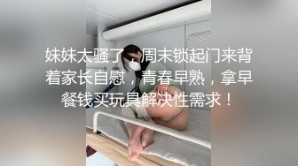 少妇内射高潮福利炮