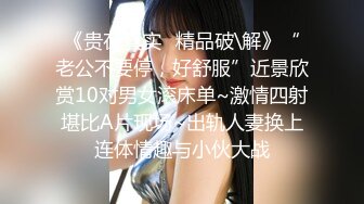 爆乳人妻、挑战火热的4P，老公在旁边拍摄，撅起大屁股吃鸡，前仆后继 上下填满！