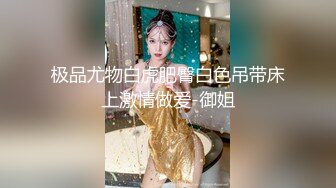 [AI明星换脸] 女神『杨幂』 试镜时被潜规则 ，简直完美