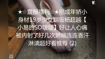 玩法升级极品骚货听话随意玩5K镜头分毫毕现精彩香艳