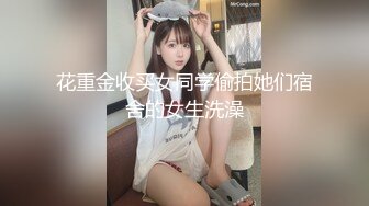 ✿精品街拍【 KFC 】极品气质美女和闺蜜逛街。肉色丝袜淡紫色内内