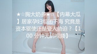 偷窥长发粉衣美眉嘘嘘