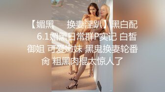 小伙酒店约炮身材不错的女同事各种姿势啪啪完美露脸