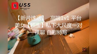 约炮大神【幸运儿】订阅私拍，巨乳蜂腰肥臀女人中的极品，各种交合淫乱 (5)