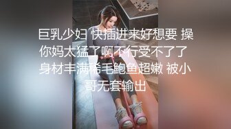 STP24727 蜜桃影像传媒 PMC-042 巨乳骚妹无套硬上亲哥 痴女妹妹的乱伦体验 斑斑 VIP2209