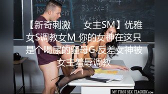 高端会所里的按摩技师，颜值身材都很不错，小哥这一套全活下来爽透了，全身漫游指滑毒龙口活胸推不射都难