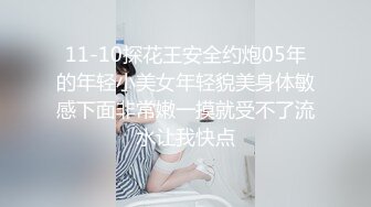 销魂的洛阳女上位