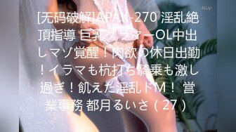 2024年2月脱光了跳科目三极品女神⚡⚡【清野】当今最热门的热舞金曲美炸了老头看了都要硬推荐！ (1)