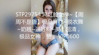 推特大网红绿帽淫妻母狗【深绿岸】大咖线下群P大轰趴，场面堪比A片现场