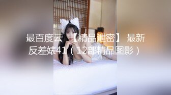 kcf9.com-2024震撼奉献，推特绿帽癖淫荡夫妻刷锅狠人【控心】私拍，顶级身材长腿娇妻户外露出野战约单男3P前后夹击