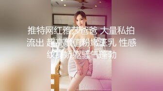 天美传媒TMW194变性体验肉棒高潮