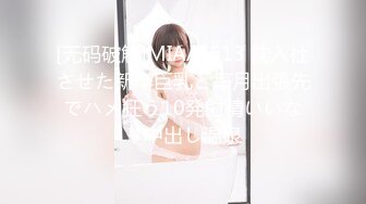 mcdr-716v(57mcdr00716v)[bigmorkal]義母・義妹禁断の絆