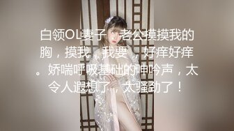 【19岁的小影】喝Z酒被强上，灌C爆菊花S都给干喷出来___真实喝Z酒撒J疯趴马桶上吐，像死G一样迷迷糊糊的给干 (4)