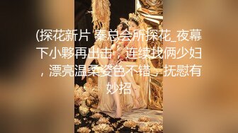 『萌之乖乖』性感旗袍清纯小姐姐被上司审问 被大肉棒无套内射 精液从嫩穴流出 超极品身材 白虎嫩穴又粉又嫩又紧