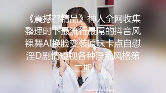 【新片速遞】   双飞白虎美眉 这两只白屁屁 无毛一线天 确实诱惑 撅着屁股想插那个就那个 性福舒坦