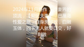 【偷情乱伦】成都气质教师嫂子出轨歌手小叔子太他妈骚了