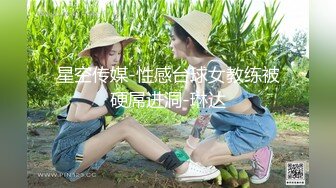 网恋女友发骚自慰勾引我-肉丝-18岁-你的-推油