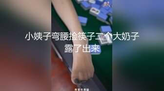 推特60W粉丝网黄潮妹「kitty」在窗户旁边操给大家看 我就是喜欢吃肉棒的荡妇