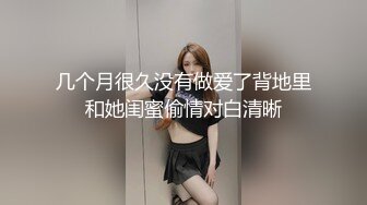 【极品女神秀人核弹】超气质女神『绮里嘉』最新剧情定制 无内黑丝肉丝透B 模拟啪啪 紧身牛仔制服诱惑