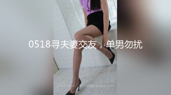 ★☆《顶级骚婊⚡母狗空姐》★☆牛B大神酒店约炮丝袜空姐当母狗一样的操，性感女神空姐私下竟然如此反差，顶级震撼