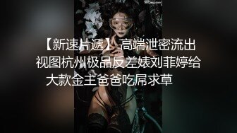 楼梯间后入骚货