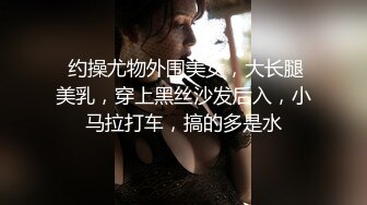 G奶烈焰红唇风骚小荡妇激情啪啪，眼镜小黑吸吮奶子，开档黑丝蹲着舔逼，扶着大屁股后入，抽插一脸享受