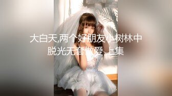 极品反差女神小仙女姐姐〖暗里着迷〗震撼福利，魔鬼身材奶油肌肤 同事眼中的高冷女神 实际是一只反差骚母狗！ (4)