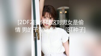 2帝都夫妻后面操老婆