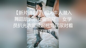 STP31293 近期下海甜美少女！连体网袜开档美臀！第一视角后入，屁股扭来扭去，干净无毛肥唇嫩穴 VIP0600