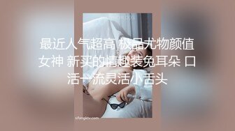 寻花偷拍系列-男主3500约操身材苗窕的洋装美女…