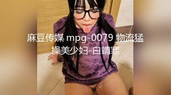 麻豆传媒 MD-0269 家庭伦理《换妻性爱淫元宵》