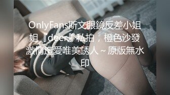 《网红重磅泄密》万人求档OnlyFans极品身材巨乳肥臀小姐姐nami收费解锁不雅自拍视图这对奶子加上一线天馒头B太爽了418P 89V