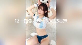 【新片速遞 】 【性爱泄密❤️推特巨乳】Z杯网红女神『悠悠』与小男友啪啪乳交性爱私拍流出① 爆裂黑丝猛烈抽插 清晰对白 高清720P原版 