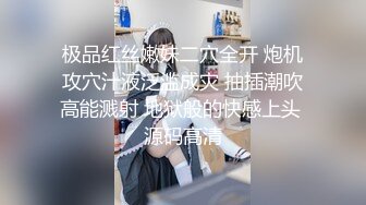 高潮盛宴 最美媚态蜜汁嫩鲍美少女▌Yua▌肛塞蜜穴阴蒂刺激翻倍快乐 炮机肆白虎嫩壶 极上高潮吞没大脑