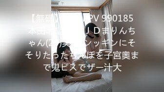 91约约哥第26期-番号JM26：健身房认识的翘臀小美妞 -1080P高清无水印完整版