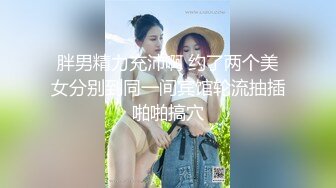 极品女神嫩妹！清纯可爱萝莉风露脸福利姬【小鹿酱】定制第四季，剃毛 双头龙 做爱 双管齐下高潮喷水 相当壮观 (2)