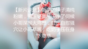 【新片速遞】 ❤️❤36D极品美乳小骚货，一对豪乳又大又白，粉色吊带网袜，粗大假屌插穴，搞的骚穴湿哒哒