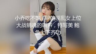 【小小.沈佳绮】推荐！清纯学生~超级骚~又白又嫩~好喜欢，目的就是让你一秒找回青春，超赞~撸管佳作3