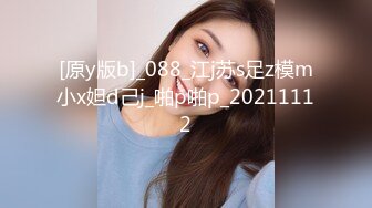 写字楼女厕全景偷拍 多位美女职员的各种小美鲍