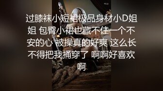 北京有名Ts宋旋 - 把m固定在奴隶床后，发现他丁丁又大又硬，于是乎吃了几口，又香又棒的肉肠，射了好多！